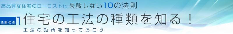 岐阜の注文住宅｜岐阜注文住宅.com