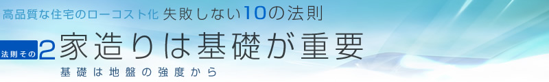 岐阜の注文住宅｜岐阜注文住宅.com