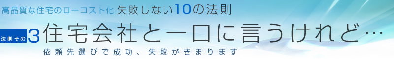 岐阜の注文住宅｜岐阜注文住宅.com