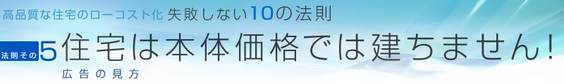 岐阜の注文住宅｜岐阜注文住宅.com