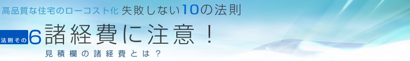 岐阜の注文住宅｜岐阜注文住宅.com