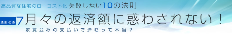 岐阜の注文住宅｜岐阜注文住宅.com