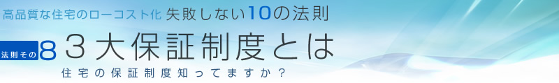 岐阜の注文住宅｜岐阜注文住宅.com