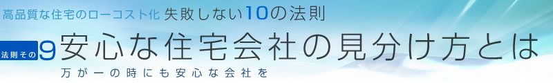 岐阜の注文住宅｜岐阜注文住宅.com