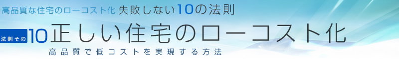 岐阜の注文住宅｜岐阜注文住宅.com